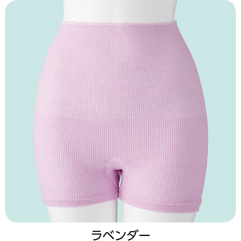 ふわふわフィットホルダーパンツ