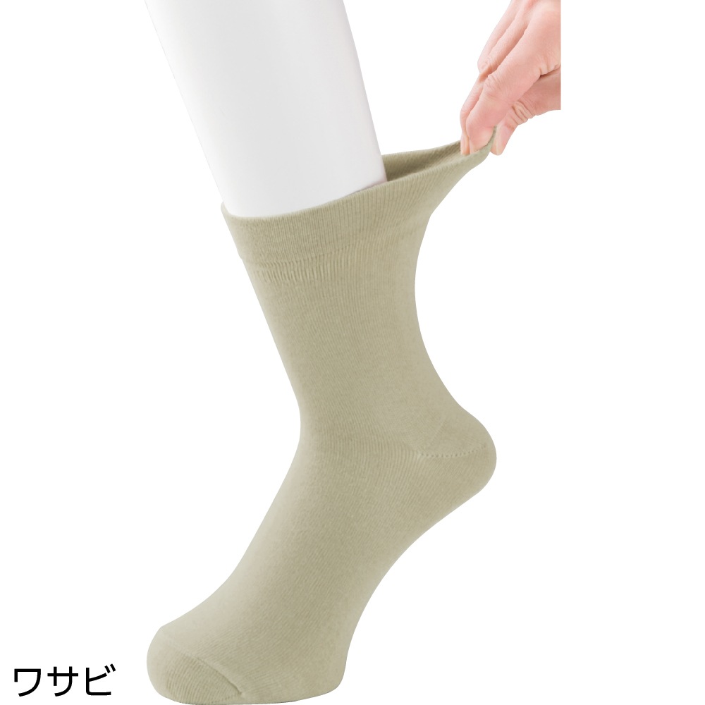 片手ではきやすいソックス