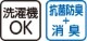 【3L】安心快適ショーツ(2枚組)