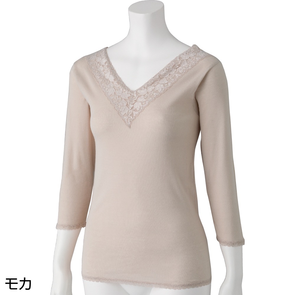 【3Ｌ・4Ｌ】8分袖インナー