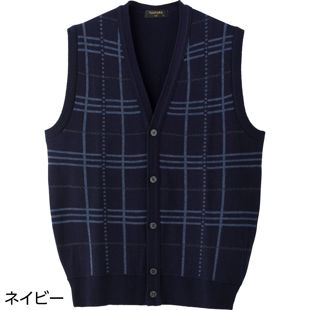 国産毛混ニット前開きベスト