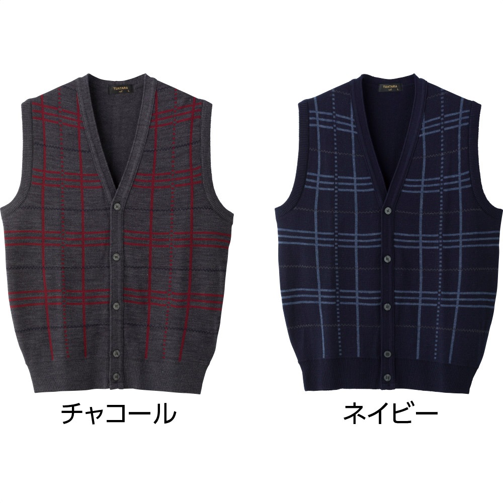 国産毛混ニット前開きベスト