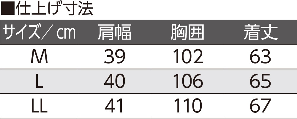 国産毛混ニット前開きベスト