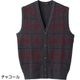 国産毛混ニット前開きベスト
