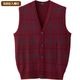国産毛混ニット前開きベスト