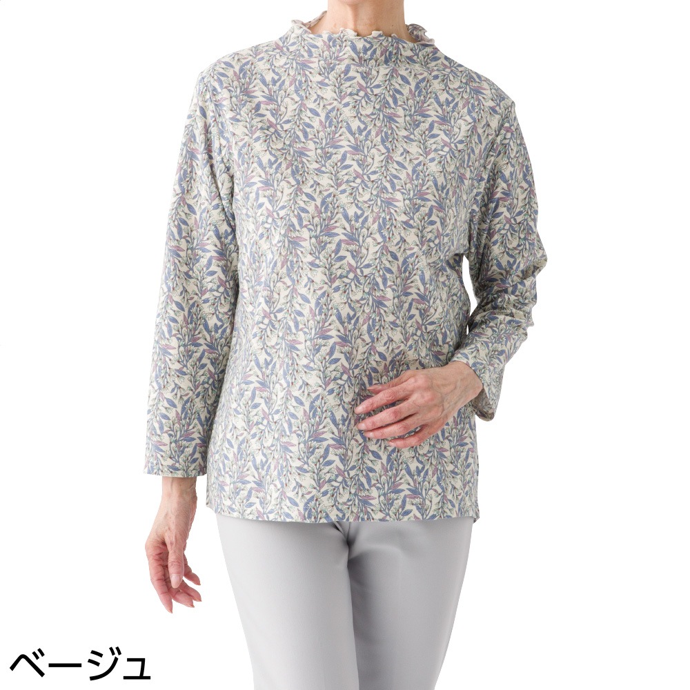後ろ長めＴシャツ
