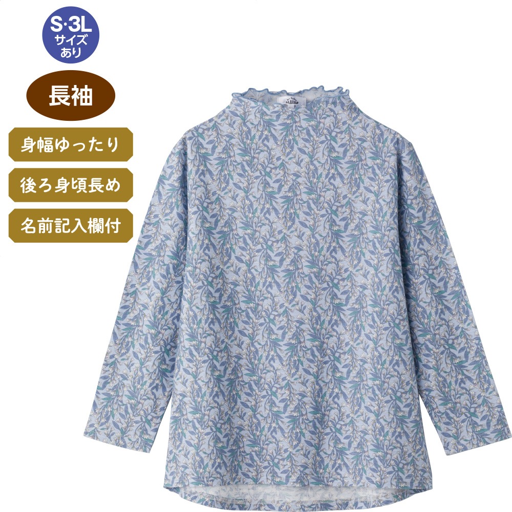 後ろ長めＴシャツ