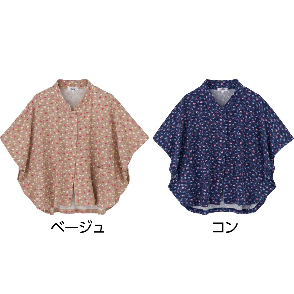 斜め釦ホール3ＷＡＹポンチョ