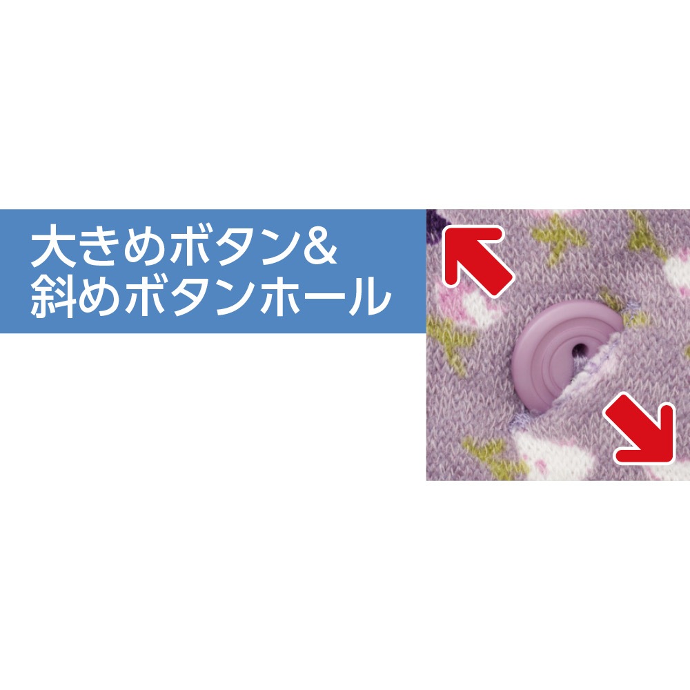 斜め釦ホール3ＷＡＹポンチョ