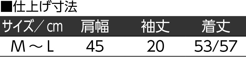 斜め釦ホール3ＷＡＹポンチョ