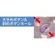 斜め釦ホール3ＷＡＹポンチョ