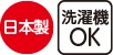 しめつけ解消5本指ソックス