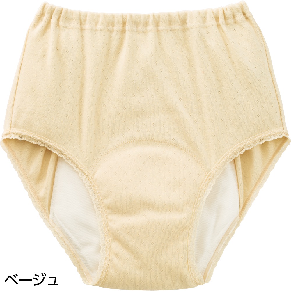 安心快適ショーツ(3枚組)