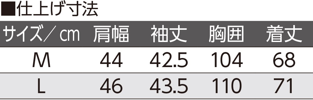 サッカーワンタッチテープ7分袖シャツ(紳士)