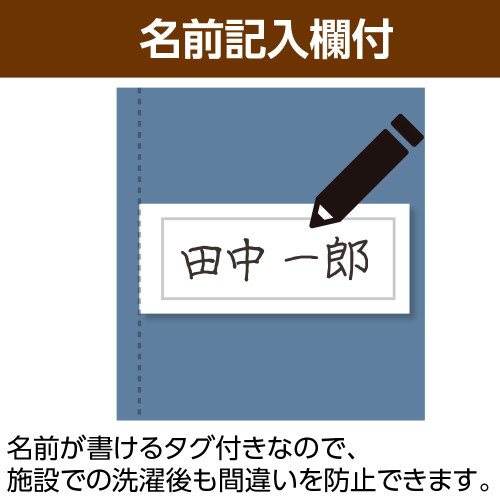 サッカーワンタッチテープ7分袖シャツ(紳士)