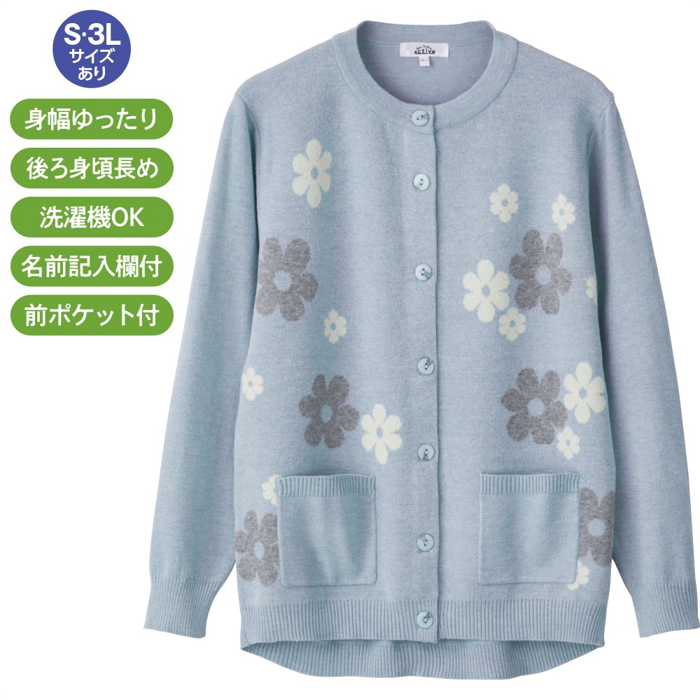 もちもちニット斜め釦ホールカーディガン