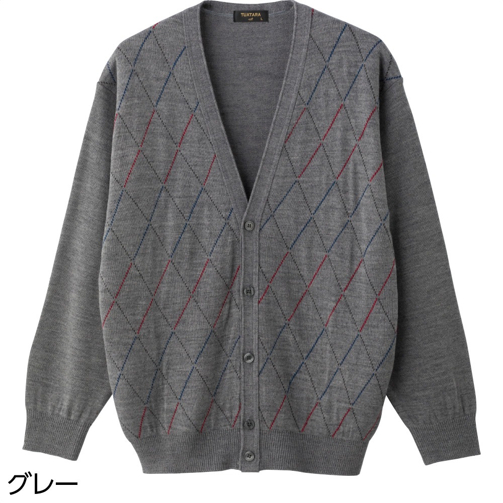 国産毛混ニットカーディガン