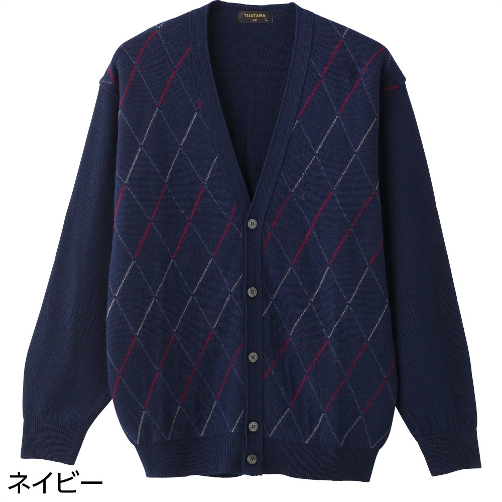 国産毛混ニットカーディガン