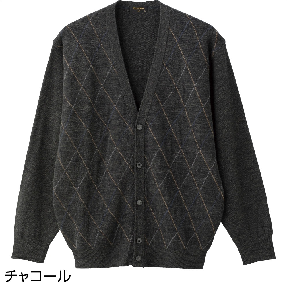 国産毛混ニットカーディガン