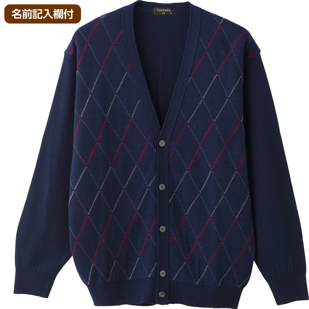 国産毛混ニットカーディガン