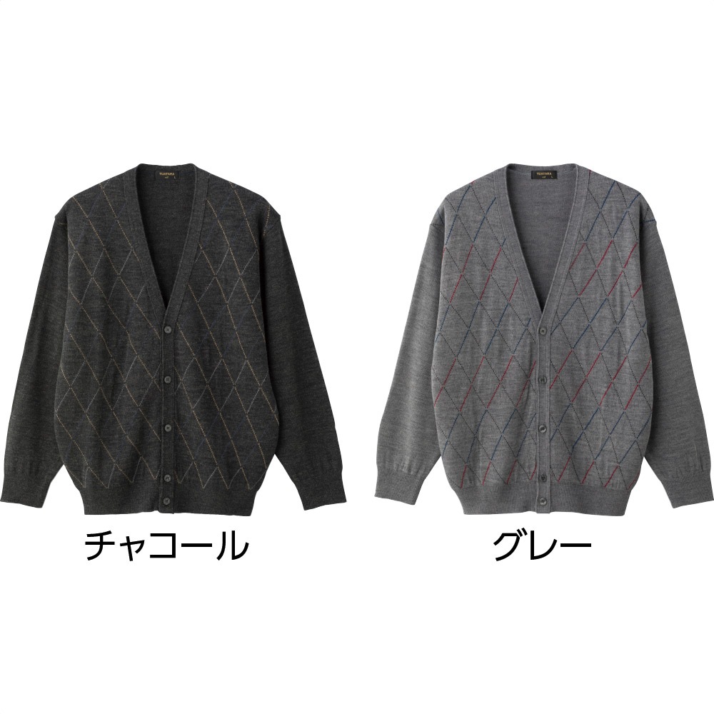 国産毛混ニットカーディガン