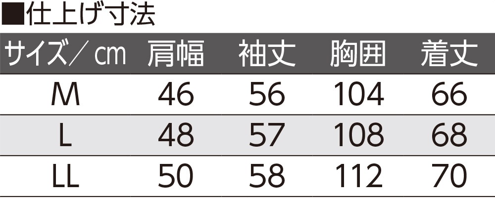 国産毛混ニットカーディガン