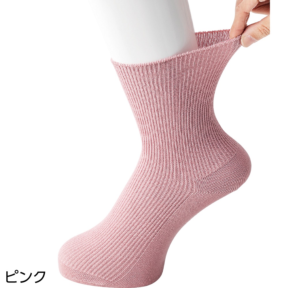 足首ゆったりスベリ止め付ソックス