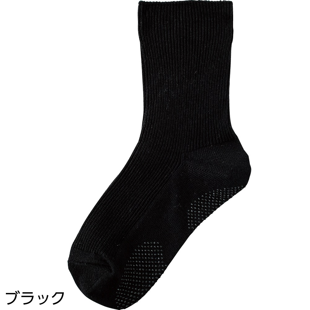 足首ゆったりスベリ止め付ソックス