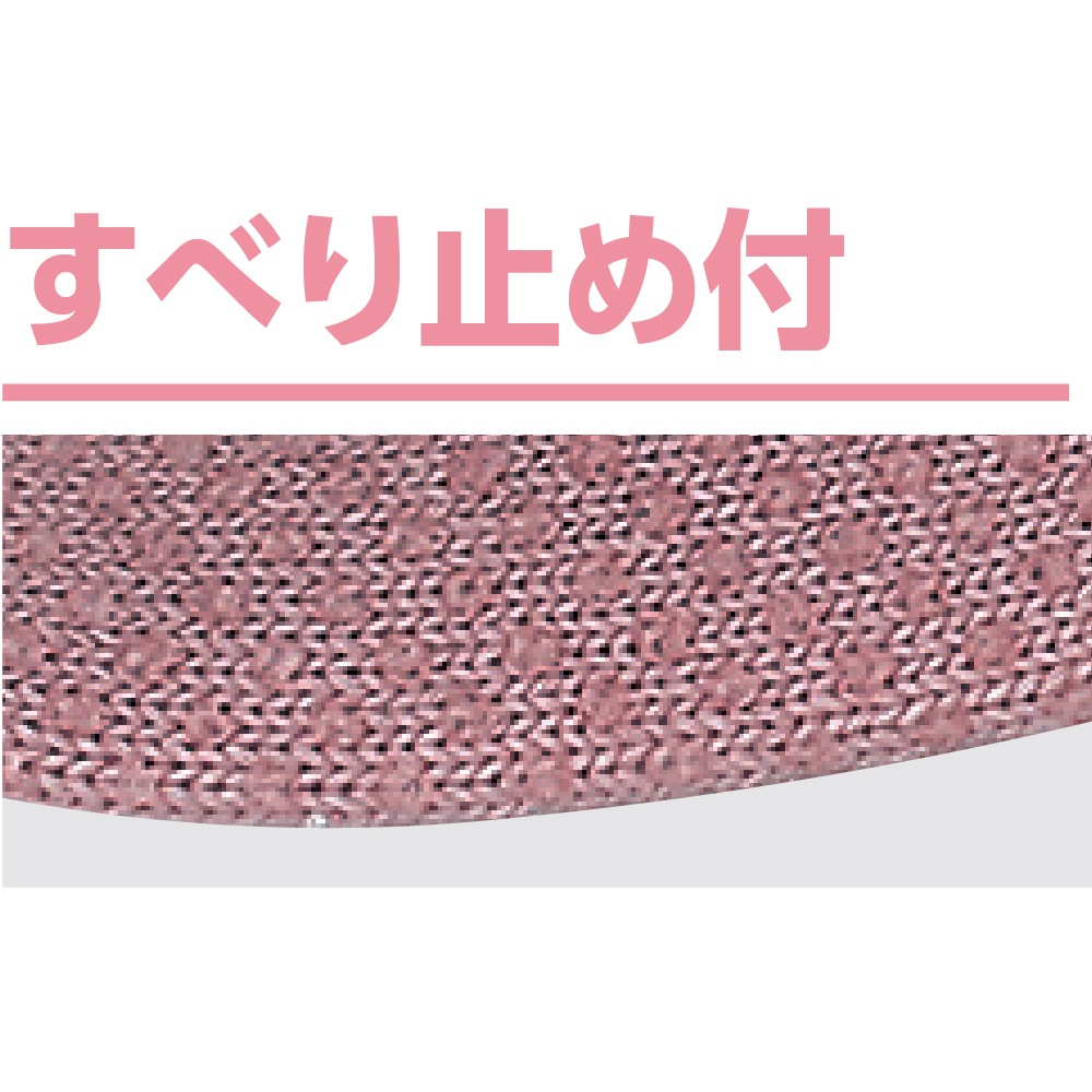 足首ゆったりスベリ止め付ソックス