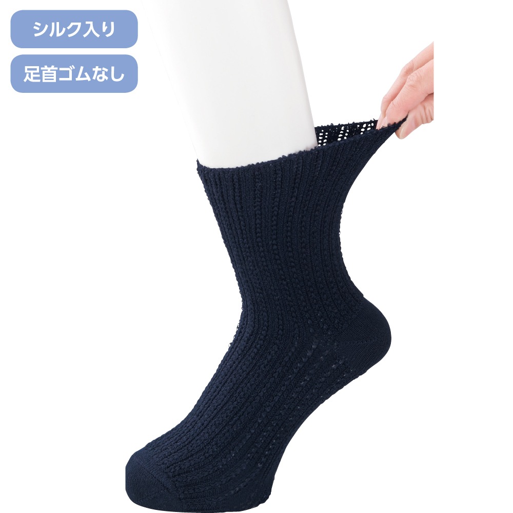 ゴムなし幅広ソックス