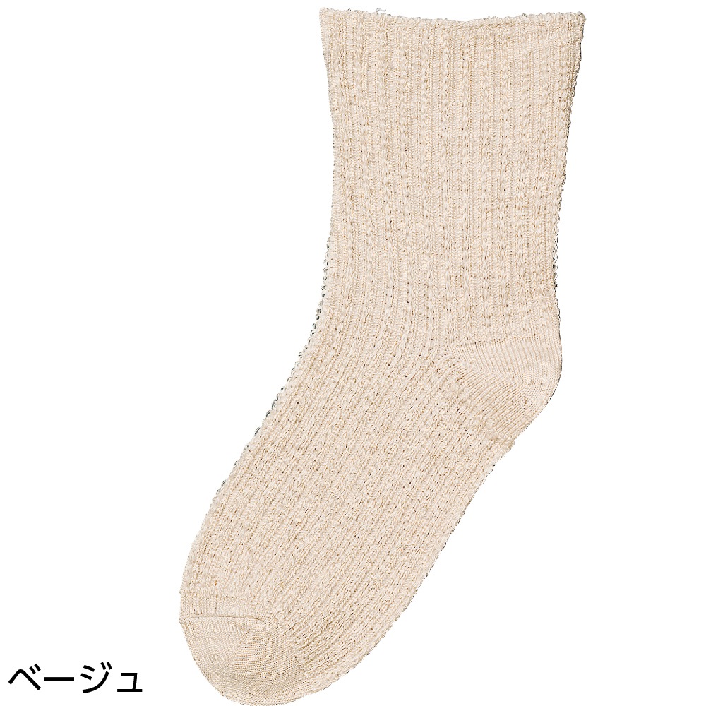 ゴムなし幅広ソックス