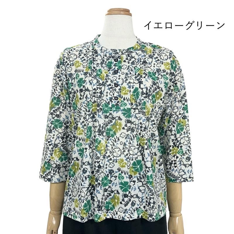 【Sサイズ】花柄ピンタック七分袖カットソー