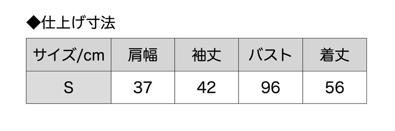 【Sサイズ】花柄ピンタック七分袖カットソー