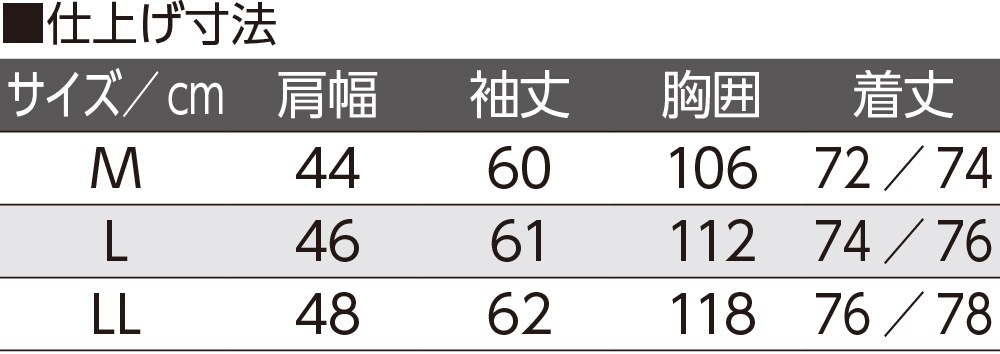 サッカーワンタッチテープシャツ(紳士)