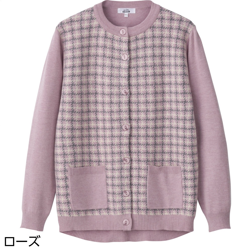 もちもちニットワンタッチテープカーディガン