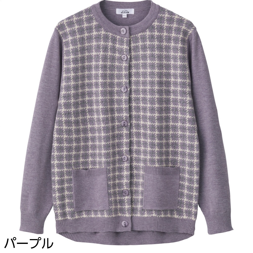 もちもちニットワンタッチテープカーディガン