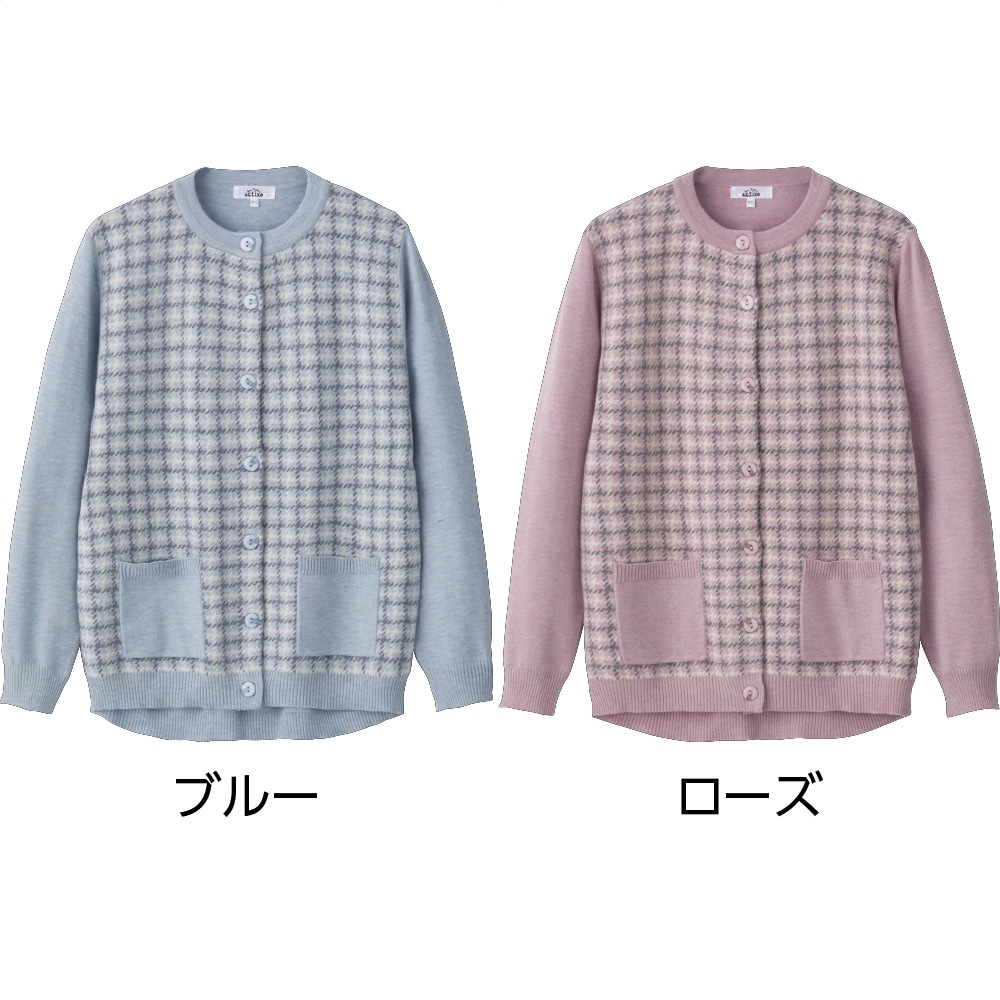 もちもちニットワンタッチテープカーディガン