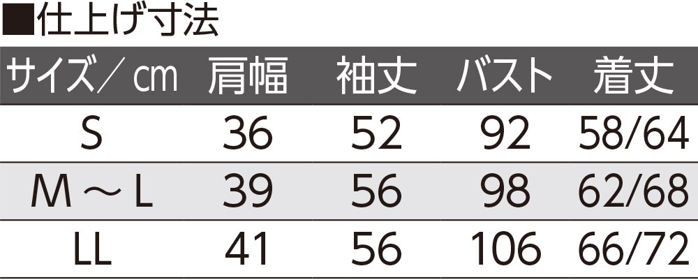 もちもちニットワンタッチテープカーディガン