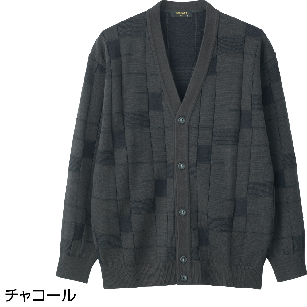 国産ニットカーディガン