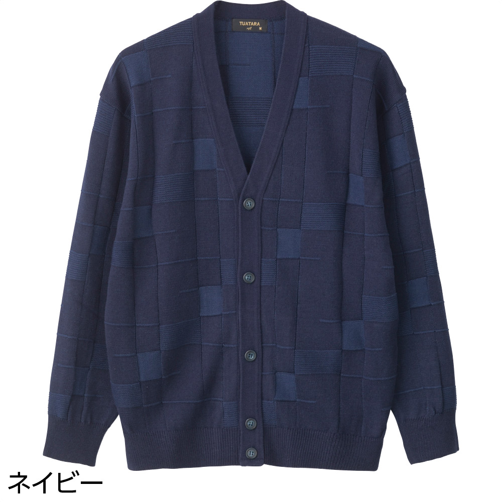 国産ニットカーディガン