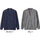 国産ニットカーディガン
