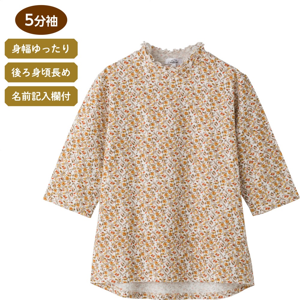 5分袖後ろ長めＴシャツ