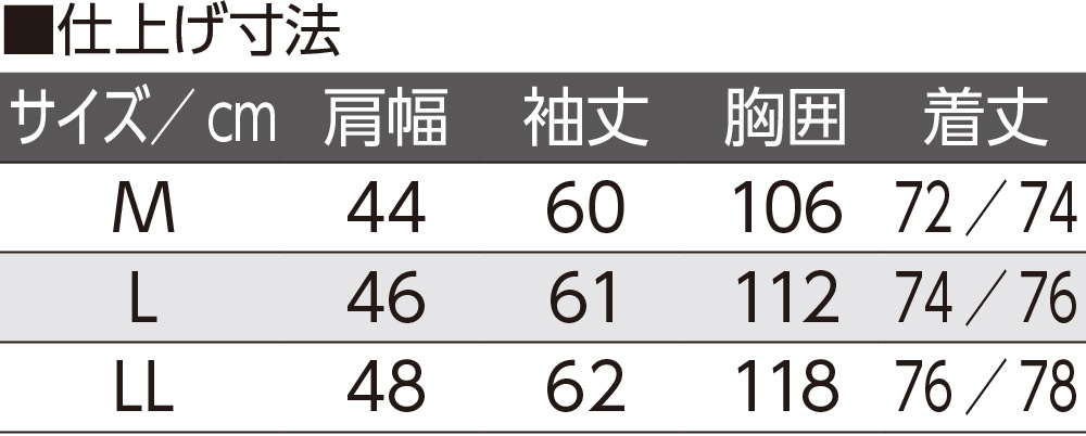 サッカー吸汗速乾スナップ釦シャツ(紳士)