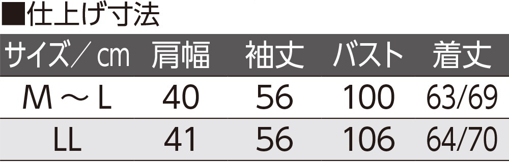 なめらか毛混ワンタッチテープニットカーディガン