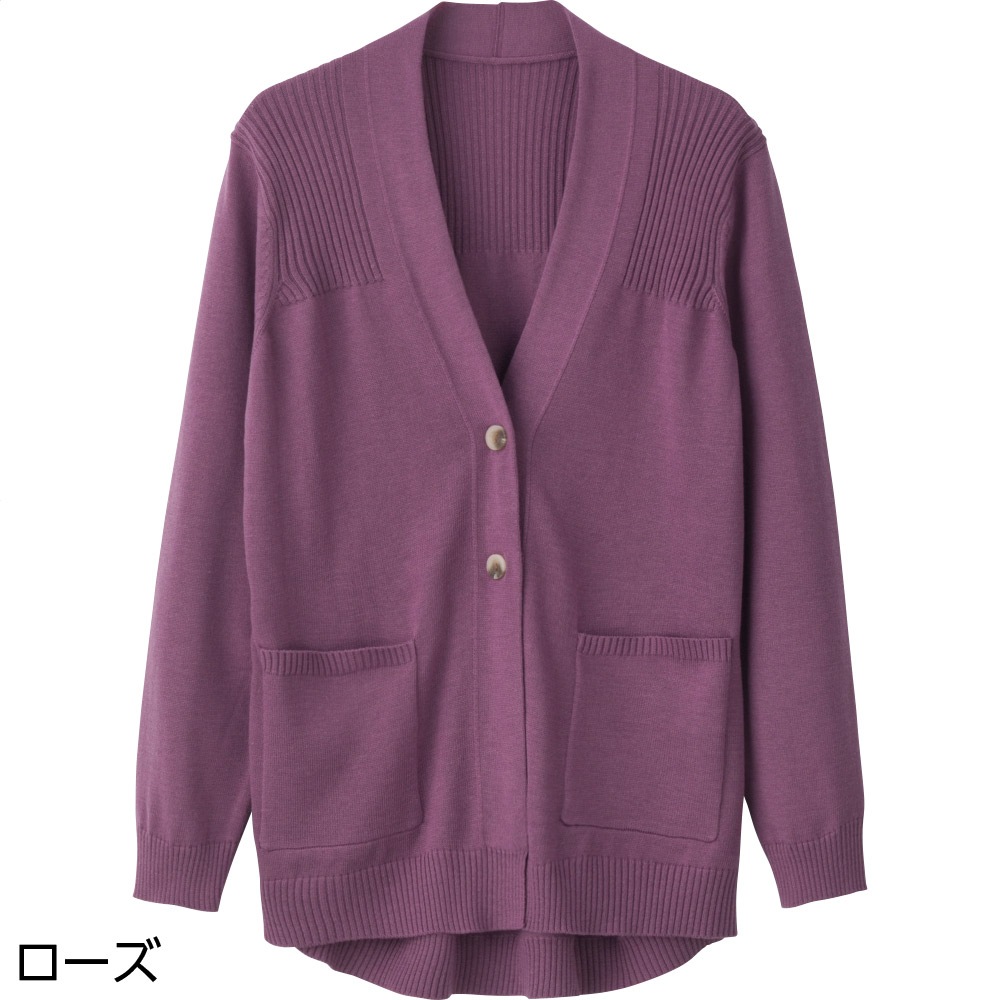 なめらか毛混ワンタッチテープニットカーディガン