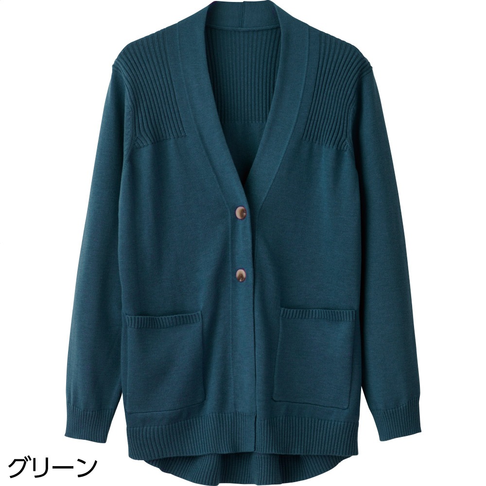 なめらか毛混ワンタッチテープニットカーディガン