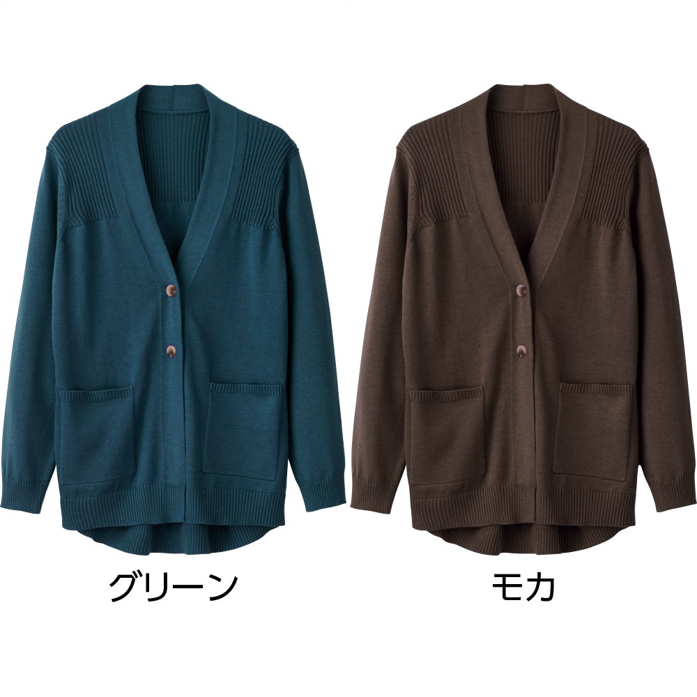 なめらか毛混ワンタッチテープニットカーディガン