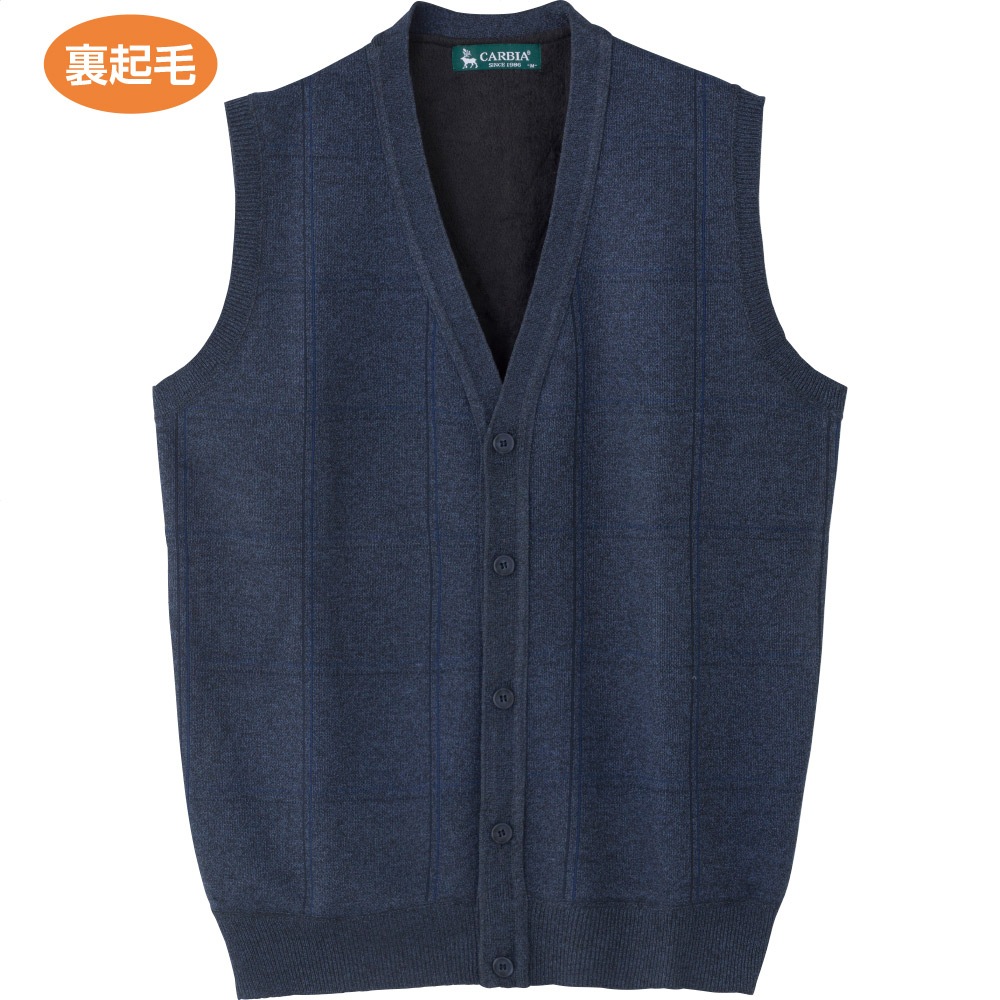 裏起毛ニット前開きベスト