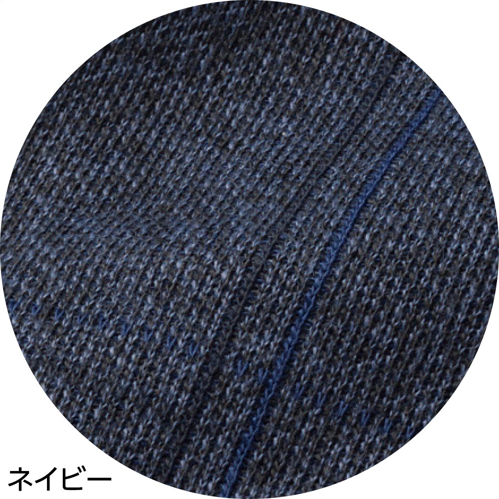 裏起毛ニット前開きベスト