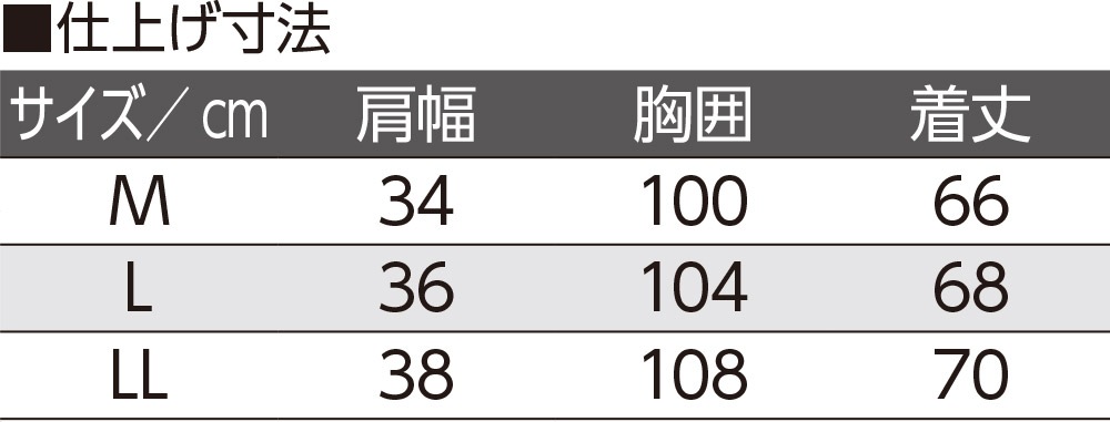 裏起毛ニット前開きベスト